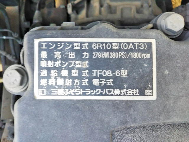 三菱ふそうスーパーグレートダンプ大型（10t）[写真26]