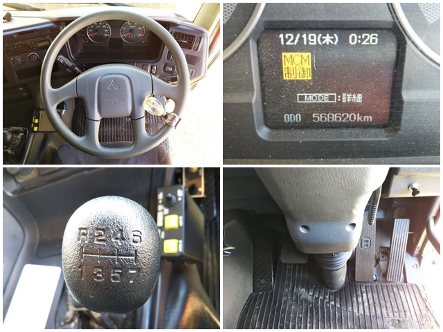 三菱ふそうスーパーグレートダンプ大型（10t）[写真35]