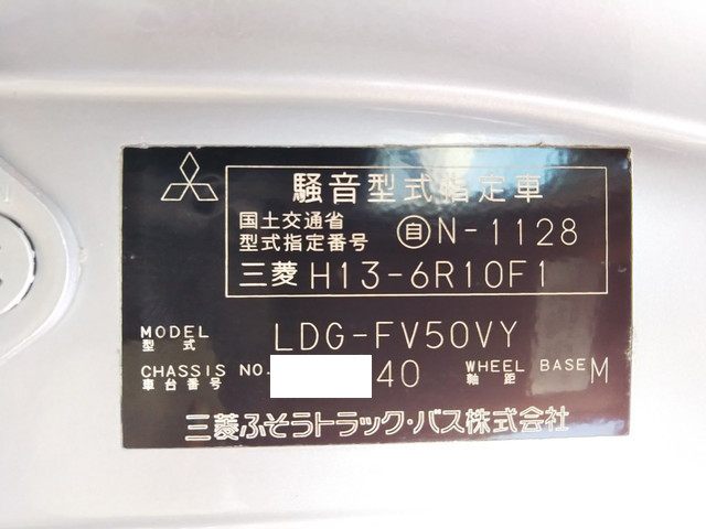 三菱ふそうスーパーグレートダンプ大型（10t）[写真39]