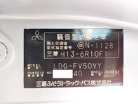 三菱ふそうスーパーグレートダンプ大型（10t）[写真39]