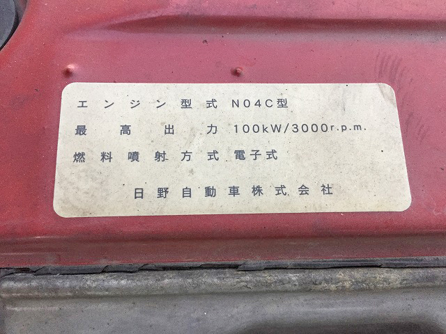 トヨタダイナアルミバン小型（2t・3t）[写真27]