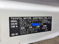 トヨタダイナアルミバン小型（2t・3t）[写真34]