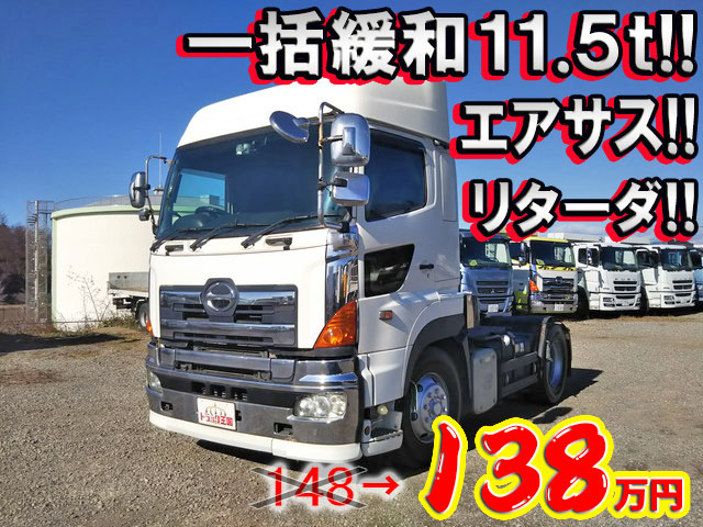 日野プロフィアトレーラーヘッド（トラクターヘッド）大型（10t）BDG-SH1EDXG [写真01]