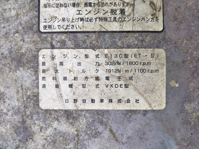 日野プロフィアトレーラーヘッド（トラクターヘッド）大型（10t）[写真25]