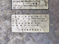 日野プロフィアトレーラーヘッド（トラクターヘッド）大型（10t）[写真25]