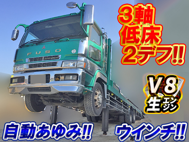 三菱ふそうスーパーグレートセルフローダー大型（10t）KL-FY50MRY [写真01]