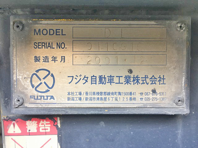 三菱ふそうスーパーグレートセルフローダー大型（10t）[写真13]