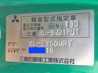 三菱ふそうスーパーグレートセルフローダー大型（10t）[写真31]