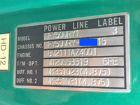 三菱ふそうスーパーグレートセルフローダー大型（10t）[写真32]