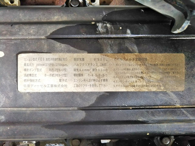 日産コンドルセルフローダー増トン（6t・8t）[写真22]