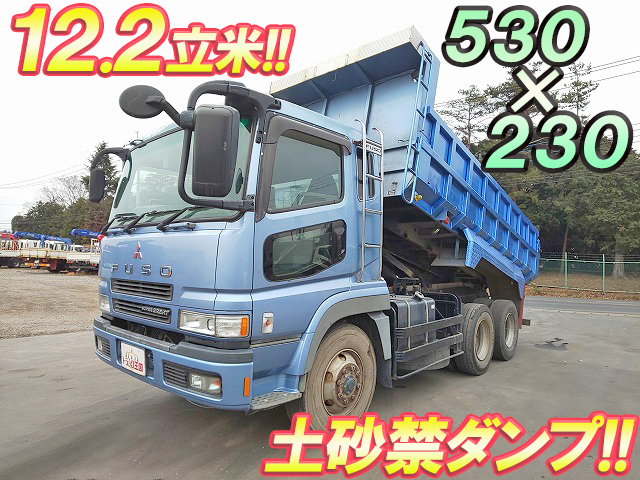 三菱ふそうスーパーグレート深ダンプ（土砂禁ダンプ）大型（10t）KL-FV50JJXD [写真01]