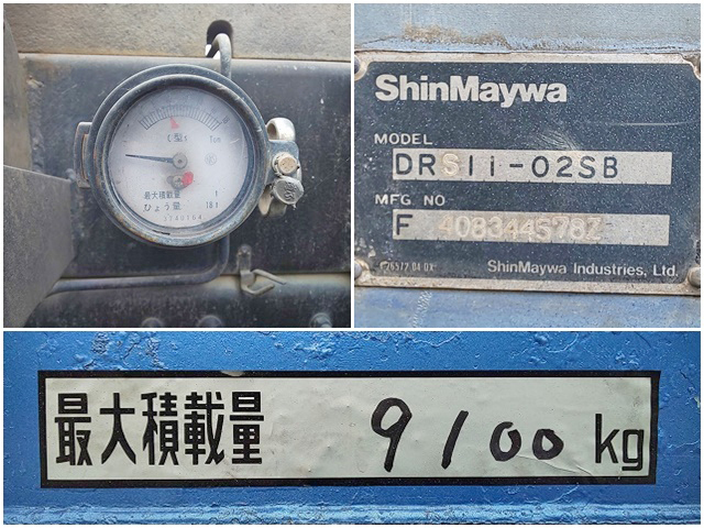 三菱ふそうスーパーグレート深ダンプ（土砂禁ダンプ）大型（10t）[写真15]