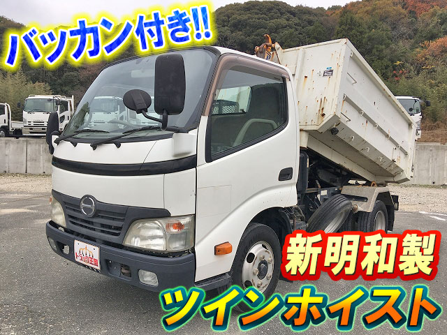 日野デュトロアームロール小型（2t・3t）BKG-XZU508M [写真01]