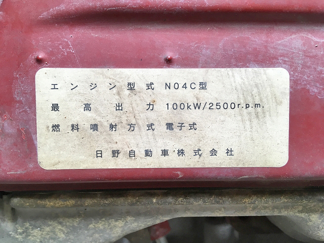 日野デュトロアームロール小型（2t・3t）[写真27]