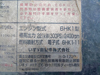 いすゞフォワードダンプ増トン（6t・8t）[写真25]