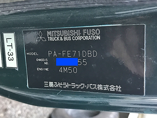 三菱ふそうキャンターダンプ小型（2t・3t）[写真21]