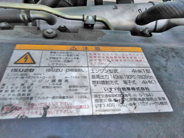 いすゞフォワード幌車中型（4t）[写真26]