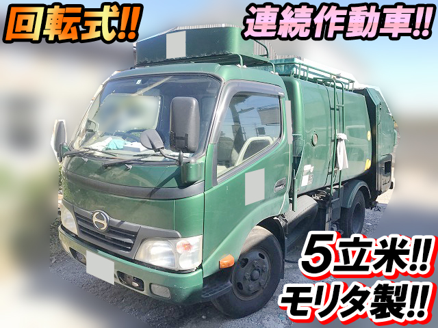 日野デュトロパッカー車（塵芥車）小型（2t・3t）BDG-XZU304X [写真01]