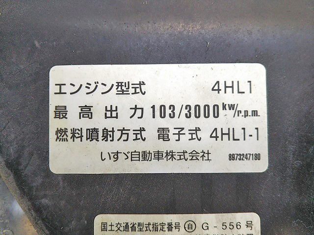 いすゞエルフ幌車小型（2t・3t）[写真29]