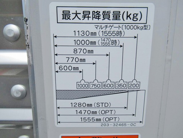 三菱ふそうキャンターアルミバン小型（2t・3t）[写真17]