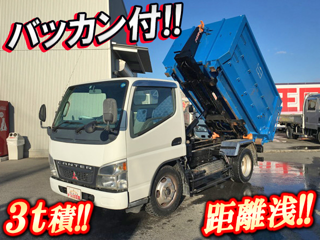 三菱ふそうキャンターマルチリフト小型（2t・3t）PA-FE73DB [写真01]