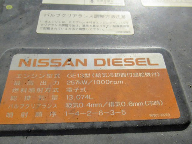 UDトラックスクオンアルミウイング大型（10t）[写真31]