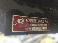 トヨタトヨエースダンプ小型（2t・3t）[写真12]