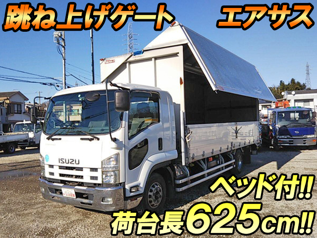 いすゞフォワードアルミウイング中型（4t）PDG-FRR34T2 [写真01]