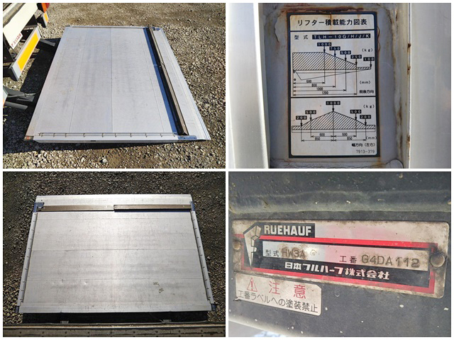 いすゞフォワードアルミウイング中型（4t）[写真16]