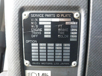 いすゞフォワードアルミウイング中型（4t）[写真38]