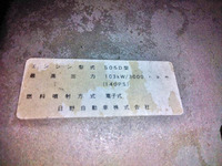 トヨタダイナ平ボディ小型（2t・3t）[写真11]