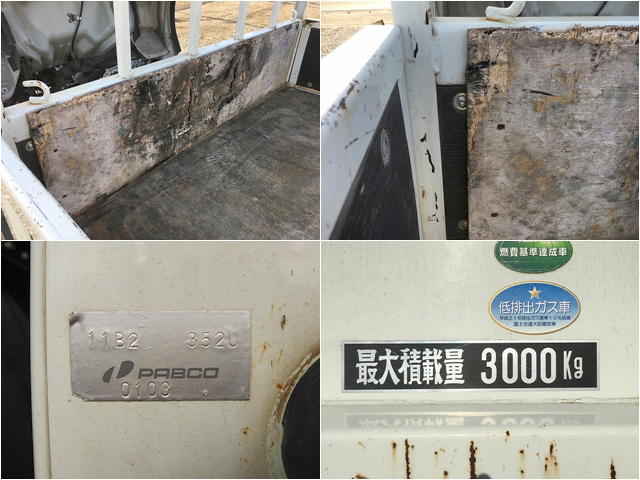 三菱ふそうキャンター平ボディ小型（2t・3t）[写真13]