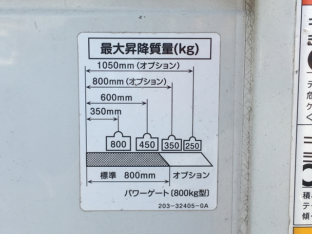 三菱ふそうキャンター平ボディ小型（2t・3t）[写真15]