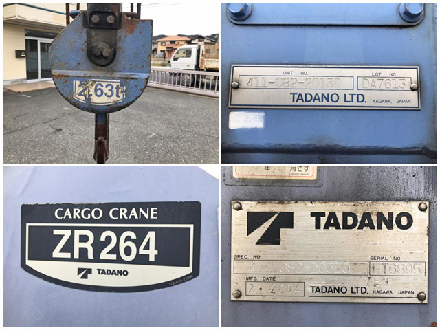 トヨタトヨエースキャリアカー小型（2t・3t）[写真21]