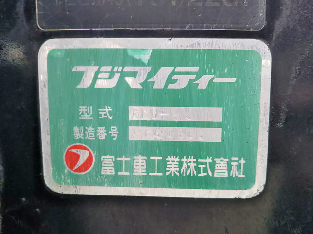 三菱ふそうファイターコンテナ専用車中型（4t）[写真22]