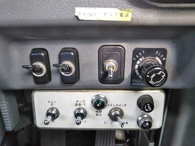 三菱ふそうファイターコンテナ専用車中型（4t）[写真37]