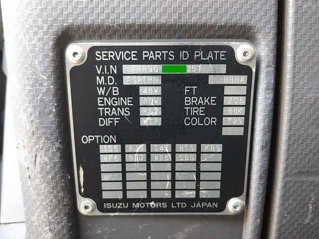 いすゞフォワードアルミウイング中型（4t）[写真39]