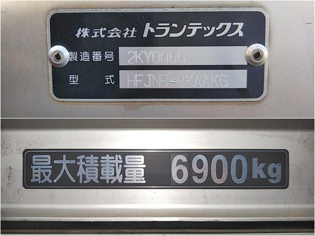 日野レンジャーアルミバン増トン（6t・8t）[写真16]