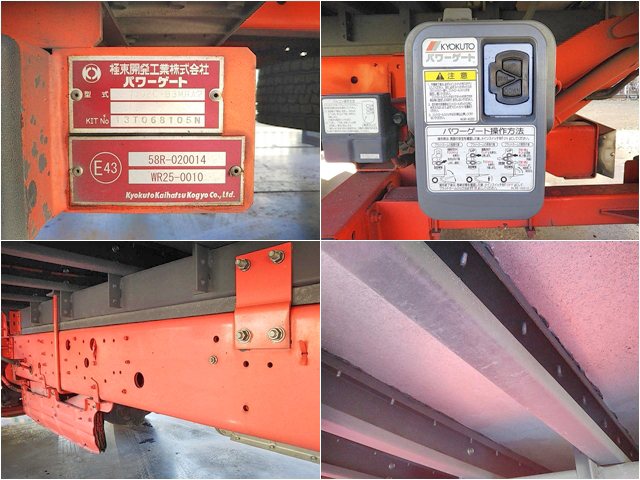 日野レンジャーアルミバン増トン（6t・8t）[写真19]