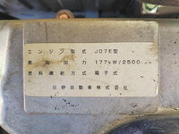 日野レンジャーアルミバン増トン（6t・8t）[写真25]