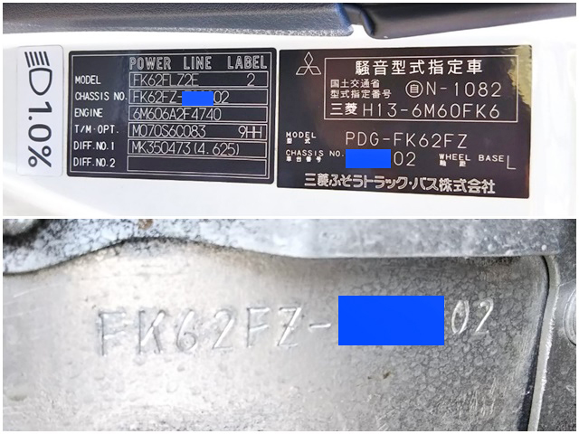 三菱ふそうファイタークレーン5段増トン（6t・8t）[写真40]