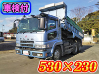 三菱ふそうスーパーグレートダンプ大型（10t）[写真01]