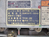 三菱ふそうスーパーグレートダンプ大型（10t）[写真26]