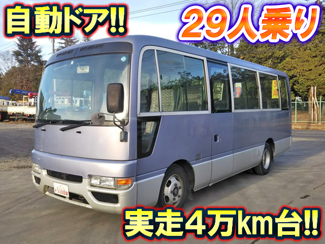 いすゞジャーニーマイクロバス中型（4t）KK-SBHW41 [写真01]