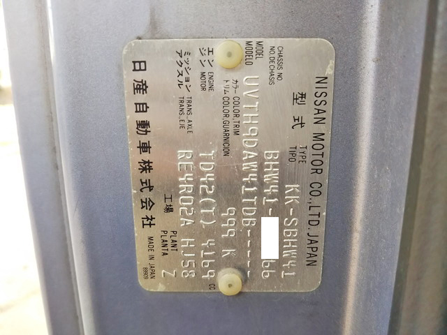 いすゞジャーニーマイクロバス[写真37]