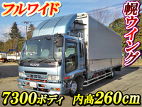 いすゞフォワード幌ウイング中型（4t）[写真01]