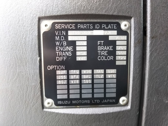 いすゞフォワード幌ウイング中型（4t）[写真39]