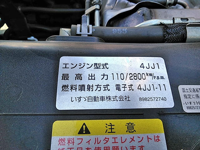 いすゞエルフ平ボディ小型（2t・3t）[写真24]