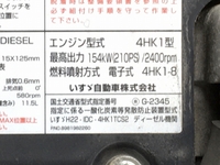 いすゞフォワードユニック4段中型（4t）[写真25]