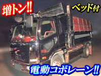 三菱ふそうファイターダンプ増トン（6t・8t）[写真01]